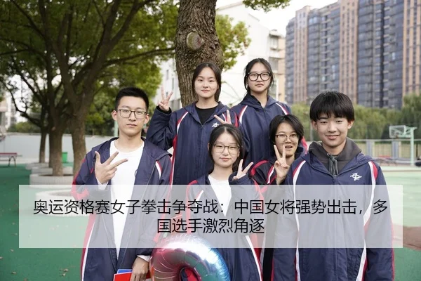 ao-yun-zi-ge-sai-nv-zi-quan-ji-zheng-duo-zhan-zhong-guo-nv-jiang-qiang-shi-chu-ji-duo-guo-xuan-shou-ji-lie-jue-zhu-2-533.jpg